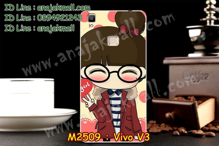 เคสหนัง Vivo v3,รับสกรีนเคส Vivo v3,เคสอลูมิเนียมหลังกระจก vivo v3,เคสไดอารี่ Vivo v3,เคสฝาพับ Vivo v3,เคสโรบอท Vivo v3,เคสกันกระแทก Vivo v3,เคสยางนูน 3 มิติ Vivo v3,สกรีนลาย Vivo v3,เคสซิลิโคน Vivo v3,เคสพิมพ์ลาย Vivo v3,เคสสกรีนฝาพับวีโว v3,เคสหนังไดอารี่ Vivo v3,เคสการ์ตูน Vivo v3,เคสแข็ง Vivo v3,เคสนิ่ม Vivo v3,เคสนิ่มลายการ์ตูน Vivo v3,เคสยางการ์ตูน Vivo v3,เคสยางสกรีน 3 มิติ Vivo v3,เคสยางลายการ์ตูน Vivo v3,เคสคริสตัล Vivo v3,เคสฝาพับคริสตัล Vivo v3,เคสยางหูกระต่าย Vivo v3,เคสตกแต่งเพชร Vivo v3,สั่งสกรีนเคสวีโว v3,เคสแข็งประดับ Vivo v3,เคสยางนิ่มนูน 3d Vivo v3,เคสลายการ์ตูนนูน3 มิติ Vivo v3,สกรีนลายการ์ตูน Vivo v3,สกรีนเคสมือถือ Vivo v3,เคสแข็งลายการ์ตูน 3d Vivo v3,เคสยางลายการ์ตูน 3d Vivo v3,เคสหูกระต่าย Vivo v3,เคส 2 ชั้น กันกระแทก Vivo v3,เคสสายสะพาย Vivo v3,เคสแข็งนูน 3d Vivo v3,ซองหนังการ์ตูน Vivo v3,เคสบัมเปอร์วีโว v3,กรอบอลูมิเนียมวีโว v3,สกรีนเคสยางวีโว v3,ซองคล้องคอ Vivo v3,เคสประดับแต่งเพชร Vivo v3,เคสฝาพับสกรีนลาย Vivo v3,กรอบอลูมิเนียม Vivo v3,เคสฝาพับประดับ Vivo v3,เคสขอบโลหะอลูมิเนียม Vivo v3,เคสอลูมิเนียม Vivo v3,เคสสกรีน 3 มิติ Vivo v3,เคสลายนูน 3D Vivo v3,เคสการ์ตูน3 มิติ Vivo v3,เคสหนังสกรีนลาย Vivo v3,เคสหนังสกรีน 3 มิติ Vivo v3,เคสบัมเปอร์อลูมิเนียม Vivo v3,เคสกรอบบัมเปอร์ Vivo v3,bumper Vivo v3